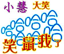230863430
