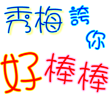 230933814
