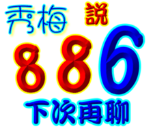 230934010