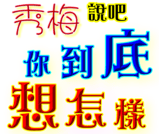 230934018