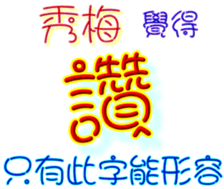 230934117