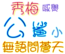 230934136