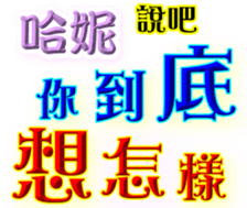 230970962