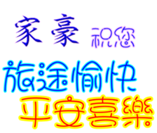 230982802