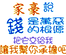 230983908