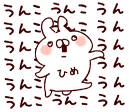 231008298