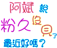 231068834