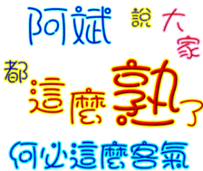 231068853