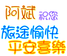 231069434