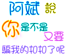 231070399