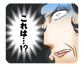 หน้ากากแก้ว รูปที่ 33
