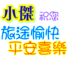 231320210