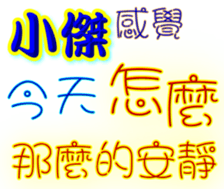 231320661