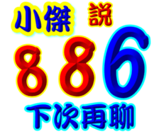 231320674