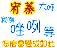 231324859