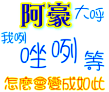 231359331