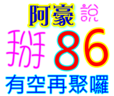 231359350