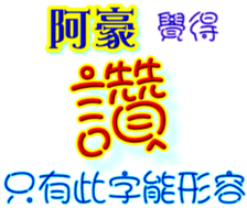 231359413