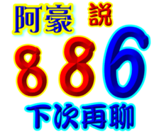 231359754