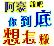 231359762