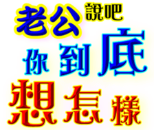 231367242