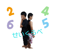 231385615