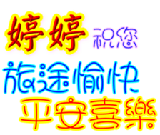 231386098