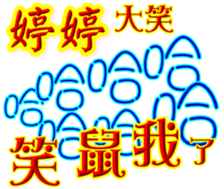 231387654