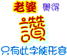 231393221