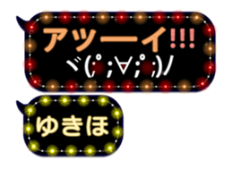 231427949