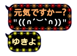 231428121