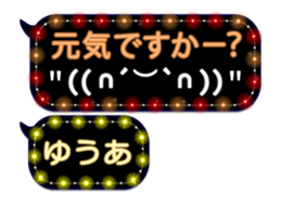 231428145