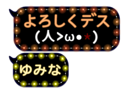 231428426