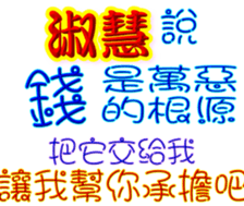 231531908