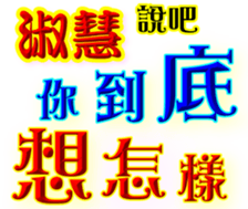 231532242