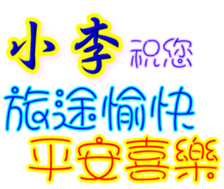 231608714