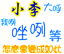 231608715