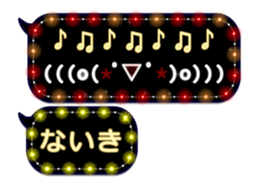 231709110