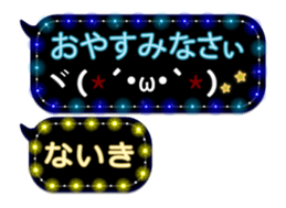 231709132
