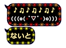 231711142
