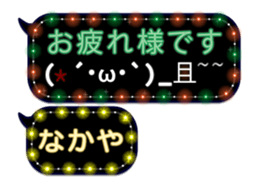 231717950