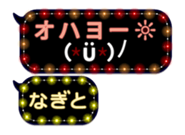 231722512
