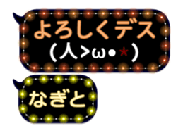 231722522
