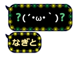 231722529