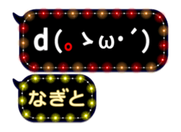 231722530