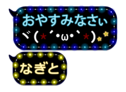 231722532