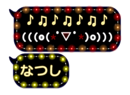 231725654