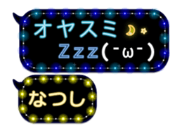 231725675