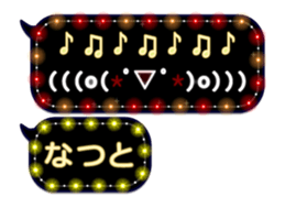 231728886