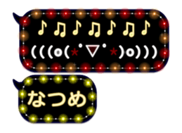 231730574